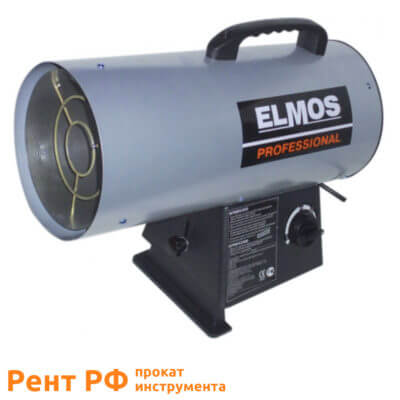 Elmos GH49 нагреватель газовый напрокат